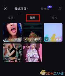 创作猫如何剪辑视频