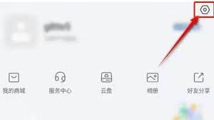 萤石云视频如何设置生日