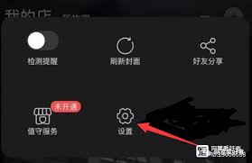 萤石云视频如何重新连接wifi