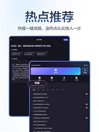 度加剪辑如何进行拍摄时的音量控制