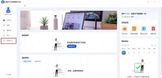 智慧中小学如何查看课程