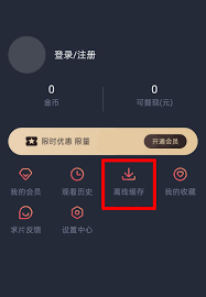 动漫共和国如何刷金币