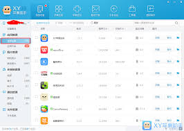 XY苹果助手如何完美兼容iTunes12.1无需修改