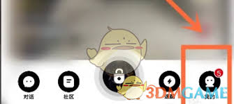 积目账号异常如何解封