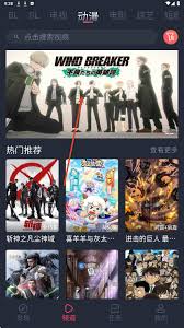 豚豚剧如何切换线路