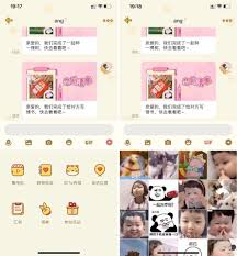 心动日常如何修改纪念日