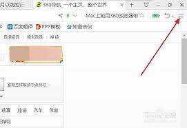 如何恢复alook浏览器历史记录