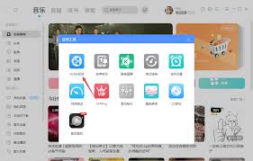 酷狗音乐播放器怎样设置dlna