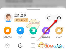 如何设置360手机浏览器权限
