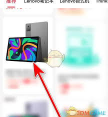 联想 app 如何加入购物车