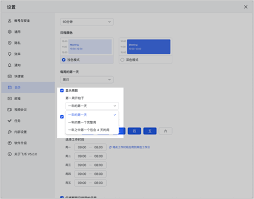 飞书日程邀请地点没显示如何解决