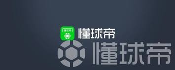 懂球帝如何发布帖子