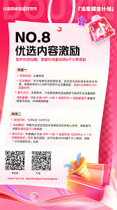 抖音商城如何加入电商带货