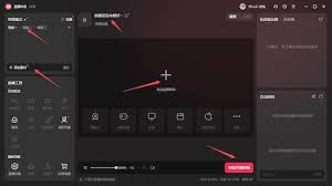 抖音直播伴侣如何开启ktv模式
