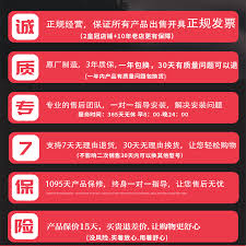 一淘如何查看账时间