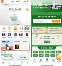 闪送如何进行实名认证