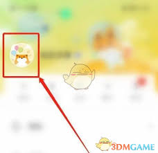 狐友app如何更换头像