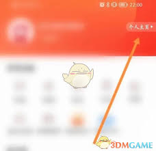 南方plus如何查看投稿