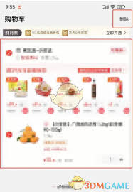 大润发优鲜如何删除商品