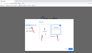 如何修改谷歌浏览器主题背景