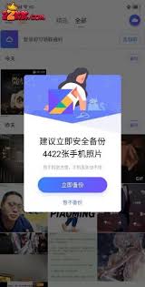 腾讯相册管家如何将照片导入新手机