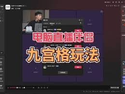 抖音直播伴侣如何设置聊天室管理员