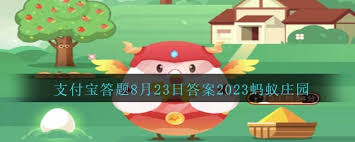 小鸡庄园2025.3.15课堂答案在哪找