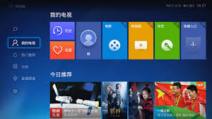 有哪些看电视的软件