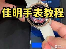 佳明connect如何配对