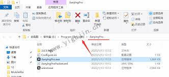 剪映草稿保存在哪儿