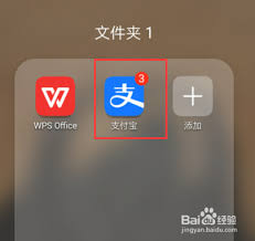 支付宝电子合同在哪看