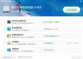 电脑应用软件如何移动到其他盘