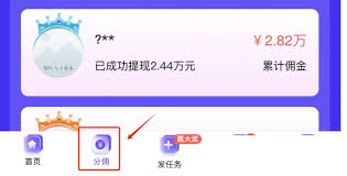 轻抖如何发任务