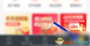 货车帮货主如何发布信息