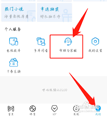 咪咕音乐自动续费怎么取消
