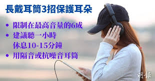 荣耀手机戴耳机听歌音量受限怎么办