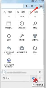 火狐浏览器怎样更新