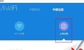 如何正确安装WiFi路由器
