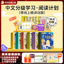 喜马拉雅儿童如何看绘本