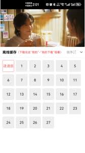 小黄人影视如何下载电视剧