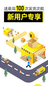 货车帮货主如何设置拨打电话号码