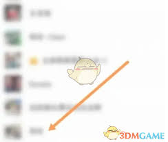 叮当快药如何查看邀请好友