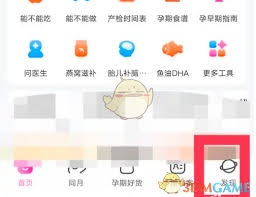 妈妈网孕育如何切换身份