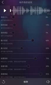 唱吧如何查看播放记录