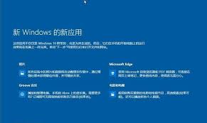 升级Win7系统的详细步骤与注意事项