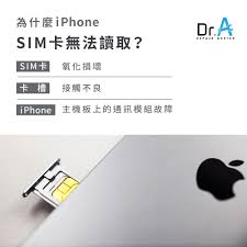 系统重装后手机卡怎么解决