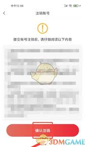 中公教育如何兑换优惠券