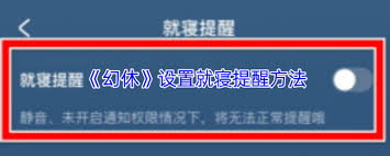 幻休如何查看原创视频