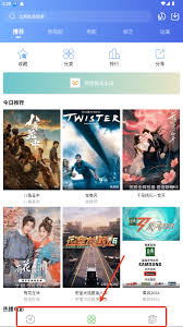 大鱼视频如何进行投屏