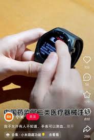 华为手表是否支持医保支付